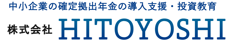 株式会社HITOYOSHI